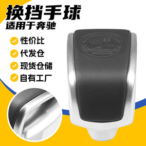 Mercedes-Benz G-Class Gear <b>Shift</b> <b>Knob</b> Aluminum Alloy Black White Ergonomic Manual Transmission Part W463 - Product Image 5