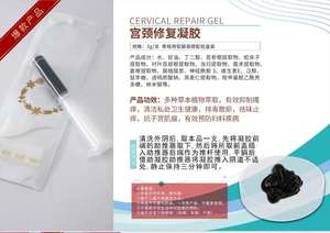 Gel Reparador Cervical para Mulheres com Extratos Herbais para Uso Externo, Alivia Coceira e Previne Problemas Ginecológicos, Cuidado Calmante - Product Image 6