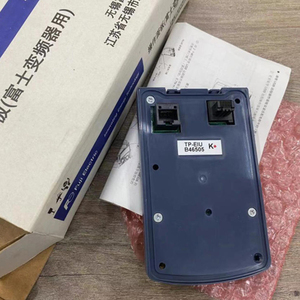 Control TP-E1U Operation Remote Keypad - Product Image 6