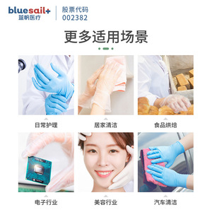 Bluesail+ Disposable Vinyl <b>Gloves</b> M Size Non-Sterile Smooth Industrial Construction Use Vacuum Sealed - Product Image 4