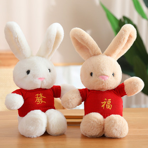 2026 Adorable petite poupée lapin en peluche apaisante, cadeau - Product Image 1