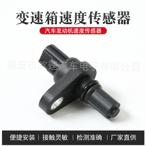 Transmission Speed <b>Sensor</b> 5078554AA <b>For</b> Dodge Chrysler 62TE Automatic Transmission Replacement Part - Product Image 5
