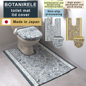 Ensemble de tapis de couverture de siège de toilette à eau absorbante de qualité supérieure japonais produit personnalisé - Product Image 2
