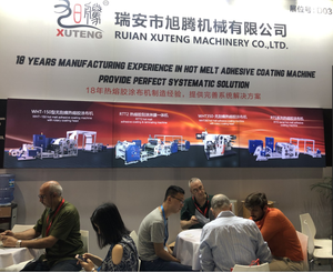 प्लास्टिक और लकड़ी पैकेजिंग सामग्री के साथ इलेक्ट्रिक घाव ड्रेसिंग/पट्टी कोटिंग मशीन - Product Image 5