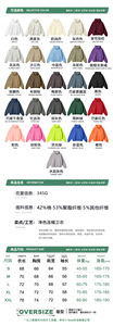 เสื้อฮู้ดดี้โอเวอร์ไซส์ทรงหลวม น้ำหนักมาก พิมพ์ลายดิจิตอล DTG 2026 OEM คุณภาพสูง ผ้าถักนูนลาย 3 มิติ ทรงหลวมไหล่ตก สำหรับผู้ชาย - Product Image 4