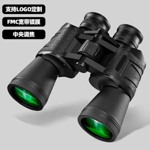 Binoculares de Visión Nocturna 10x42 con Revestimiento FMC, Enfoque Central, para Caza y Pesca al Aire Libre - Product Image 1