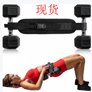 Ceinture de soutien lombaire lestée OEM avec haltères pour exercices de pont fessier, équipement de fitness à domicile, taille standard, noir - Product Image 1