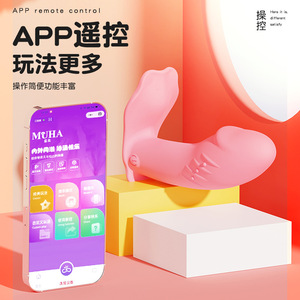<b>Remote</b> app for training, wearing erotic <b>vibrators</b>, couple games, <b>remote</b> female masturbation devices with multi-frequency - Product Image 1