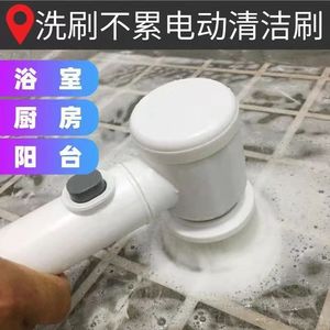 Cepillo de Limpieza Eléctrico Inalámbrico Recargable Multifuncional para Baño, Cocina y Zapatos, con Cepillo de Nylon Blanco - Product Image 4