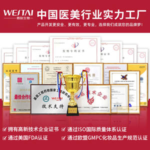 Lubricante Médico de Hialuronato de Sodio Weitu 10g, Apósito Transparente para Heridas, para el Cuidado Lubricante - Product Image 3