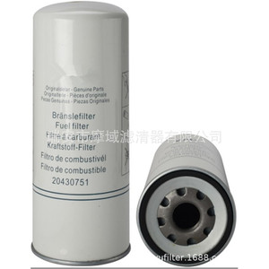 Filtre à carburant pour moto Area 44330-10F00, taille standard pour Bouleveard VL1500 C90 - Product Image 2
