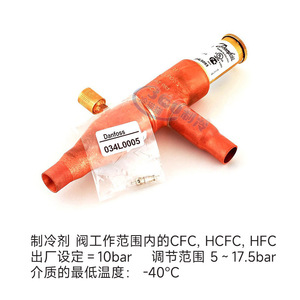 Régulateur de pression de condenseur Danfoss KVR12 15 22 28 35, vanne de régulation manuelle pour système de ventilation et de climatisation - Product Image 5