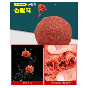 Cebo Shengu en paquete individual, cebo integrado para la pesca de carpa cruciana en agua dulce - Product Image 4