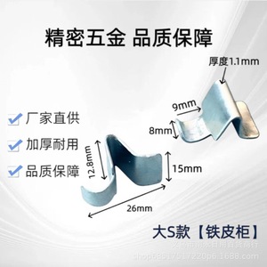 คลิปยึดสามเหลี่ยม 12 มม. x 9 มม. 16 มม. x 19 มม. ชุบสังกะสี สำหรับตู้โลหะแผ่น - Product Image 5