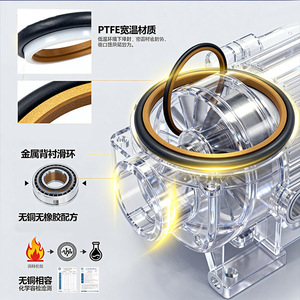 Joint rotatif Dsh, joint à étages, joint de tige de piston, joint hydraulique en tétrafluoroéthylène, température de fonctionnement -60°C, pression 40 bars - Product Image 1