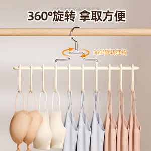 Multi Functional Underwear Hanger With Straps Non Slip Hook Type Clothes Organizer For Home Dormitory Student Use - Product Image 2