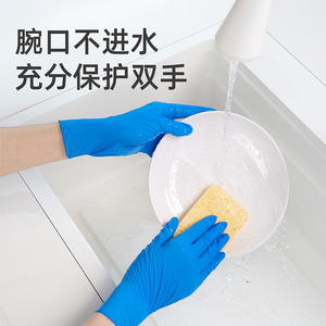 Gants en nitrile jetables Blue Sail, extra épais, pour la manipulation des aliments, la restauration, le nettoyage et la protection - Product Image 1