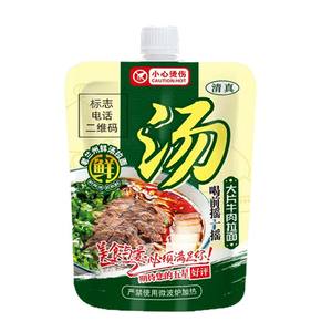 Sac souple à bec verseur pour liquides, idéal pour sauces et bières – Emballage durable en aluminium et plastique – Offre spéciale - Product Image 1