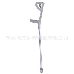Muletas de codo Longdong, ligeras, plegables, dobles, para rehabilitación y ayuda para caminar - Product Image 5