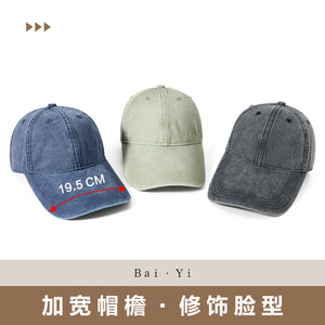 Baseball Cap Men Denim Cotton <b>Sunscreen</b> Breathable Soft Top Solid Color Summer Outdoor Hat - Product Image 5