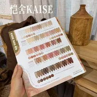 KAISE – Nouveau Kit de 30 Gels UV Multicolores Effet Gelée pour Ongles, Haute Qualité, Tendance, Non Toxique, pour Salons (ODM/OEM, Vente en Gros)