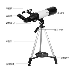 Astronomical Telescope 70Mm Objective Diameter Dual Use For Sky And Ground Observation With Tripod Stand - Product Image 1