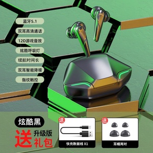 G11 Casque de jeu intra-auriculaire TWS, modèle international très demandé, pour la radio et la compétition, vente en gros pour fabricants - Product Image 4