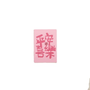 Custom printed vinyl waterproof sticker rolls, packaging <b>labels</b>, custom logo stickers - Product Image 1