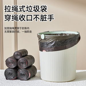 Bolsas de basura automáticas con cordón, tamaño grande, plástico negro grueso para el hogar, cocina, dormitorio, paquete de 150 unidades - Product Image 2