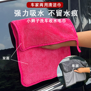 ผ้าไมโครไฟเบอร์สำหรับทำความสะอาดรถยนต์ 600GSM ซับน้ำได้สองด้าน สำหรับปกป้องสีรถและล้างรถ - Product Image 3