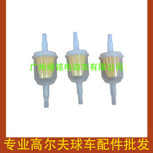 Filtre à essence CLUBCAR pour voiturettes de golf EZGO YMH, en plastique durable, modèles AM11630 et 1020032-01 - Product Image 3