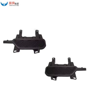 Copertura per Fari Fendinebbia per NISSAN <span class=keywords><strong>QASHQAI</strong></span> 2019 2020 <span class=keywords><strong>2021</strong></span> - Product Image 1