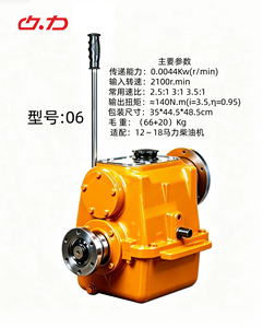 Spécialiste <span class=keywords><strong>de</strong></span> la puissance marine, fabrication professionnelle <span class=keywords><strong>de</strong></span> boîtes <span class=keywords><strong>de</strong></span> vitesses hélicoïdales <span class=keywords><strong>de</strong></span> type 06 - Product Image 1