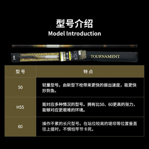 Canne à pêche Daiwa Tournament Landing Net Rod 50K 5.0M légère en carbone pour la pêche en mer et la pêche sur roche - Product Image 4