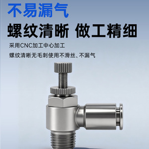 Copper Nickel Plated Pneumatic Hose <b>Connector</b> <b>Quick</b> Plug Fittings Throttle Valve SL6 01 8 02 10 03 - Product Image 4