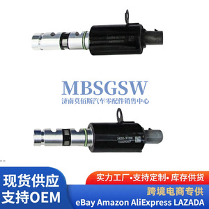 วาล์ว VVT และวาล์วควบคุมน้ำมัน 243552b000 24355-3e000 สำหรับอะไหล่เปลี่ยนเครื่องยนต์ฮุนได เกีย - Product Image 5