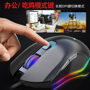 Souris de jeu ZeroDate G21, 6 boutons, éclairage RGB filaire USB, pour jeu Pubg PC - Product Image 6