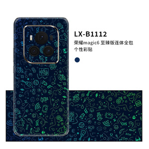 Pour Honor Magic6 Pro, coque de téléphone intégrale, design peinture à l'huile marbrée, film protecteur anti-traces de doigts - Product Image 4