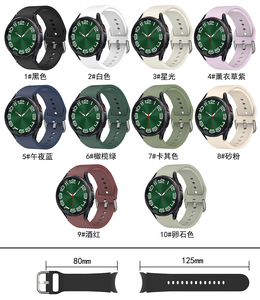 Correa de Reloj de Silicona de 20 mm al por Mayor de Fábrica, Correa de Repuesto para Reloj con Hebilla Plateada, Conectores Curvos, Correa Deportiva - Product Image 2