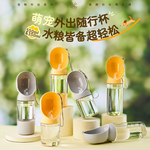 Distributeur d'eau et de nourriture pour animaux de compagnie, bouteille d'eau portable pour animaux de compagnie en plein air, gobelet à eau pour chien, distributeur d'eau, tasse de voyage pour animaux de compagnie. - Product Image 1