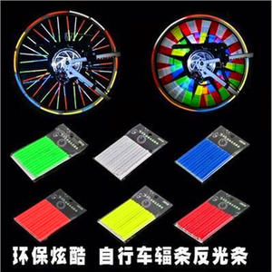 Clips reflectantes para radios de bicicleta, 12 Uds., clips de alambre verde fluorescente para conducción nocturna y uso al aire libre - Product Image 5