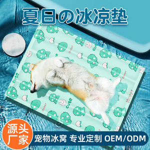 Coussins rafraîchissants pour animaux de compagnie, lits rafraîchissants pour chiens et chats, lits rafraîchissants en gel pour l'été, lits imperméables pour chiens et chats. - Product Image 5