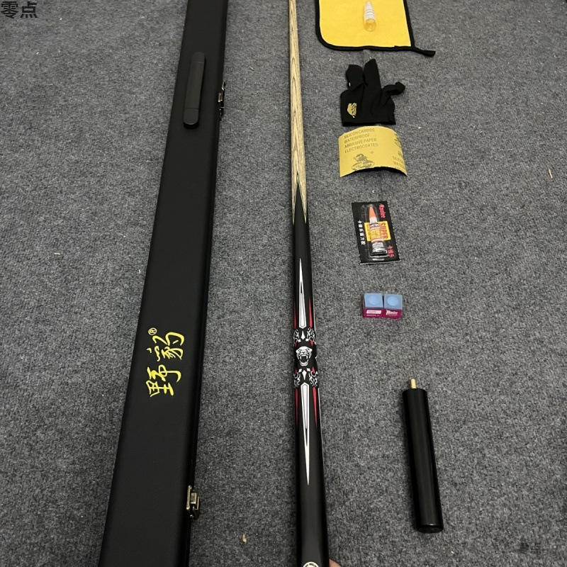 คันเบ็ดเดี่ยว + อุปกรณ์เสริมทั้งหมด + กล่องลายเสือดาวสุดหรู