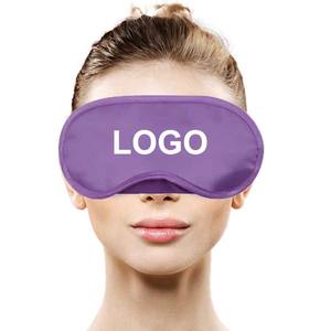 قناع عين للنوم بشعار يصمم حسب الطلب هدية ترويجية للسفر قناع عين حريري للكبار غطاء للعين لمنع الضوء - Product Image 1