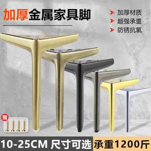 Furniture <b>Leg</b> Metal <b>Sofa</b> Support <b>Legs</b> Cold Rolled Steel Modern Design Easy Installation <b>For</b> <b>Sofa</b> Tv Cabinet Coffee Table - Product Image 5