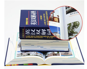 <strong>Book</strong> Block Rounding and Backing Machine <strong>Hard</strong> Cover <strong>Book</strong> <strong>Back</strong> Round Bending Machine - Product Image 5