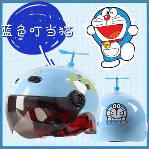 Casque de <span class=keywords><strong>moto</strong></span> à visage ouvert en PP, prix d'usine, CH001, double visière, adapté aux enfants, pour le cyclisme et le <span class=keywords><strong>cross</strong></span> - Product Image 6