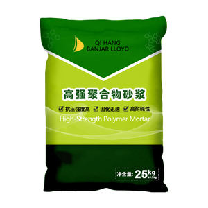 Matériau de réparation de pavés en ciment, agent de réparation contre le gel et la fonte du béton, nivellement du sol, réparation rapide de la déchiqueture, mortier haute résistance M10 - Product Image 1