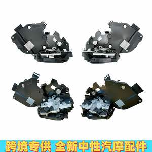 Serrures de porte Land Rover LR078729 LR078706 LR078749 LR078743 neuves pour remplacement et réparation - Product Image 1