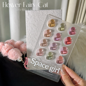 Kit de 12 Gels Ongles Effet Œil de Chat Clair de Lune – Nouvelle Collection 2026 – Gel UV/LED Non Toxique pour Salon – Flacon de Gel UV Tendance - Product Image 5